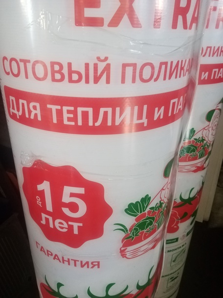 Сотовый поликарбонат в Тайге от 2300