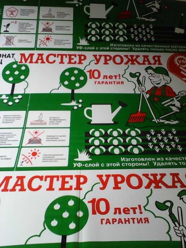 Сотовый поликарбонат от 2200р.