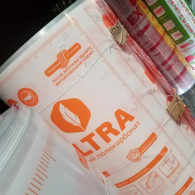 Сотовый поликарбонат в Юрге от 2300