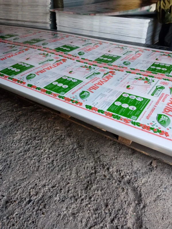 Сотовый поликарбонат от 2200р.