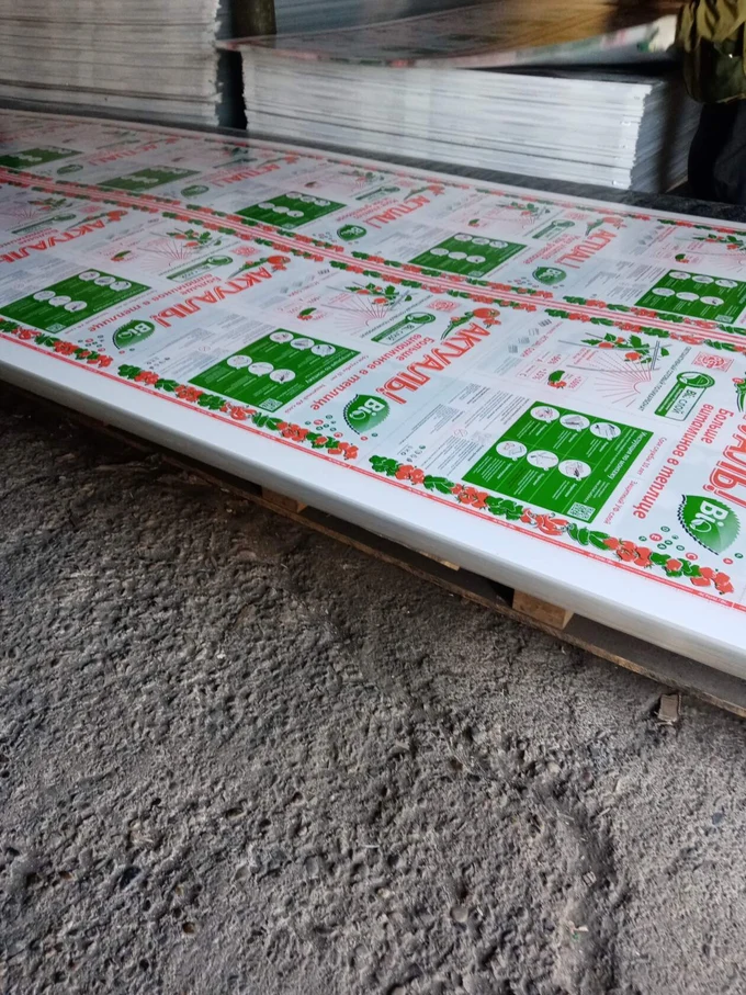 Сотовый поликарбонат от 2200р. 