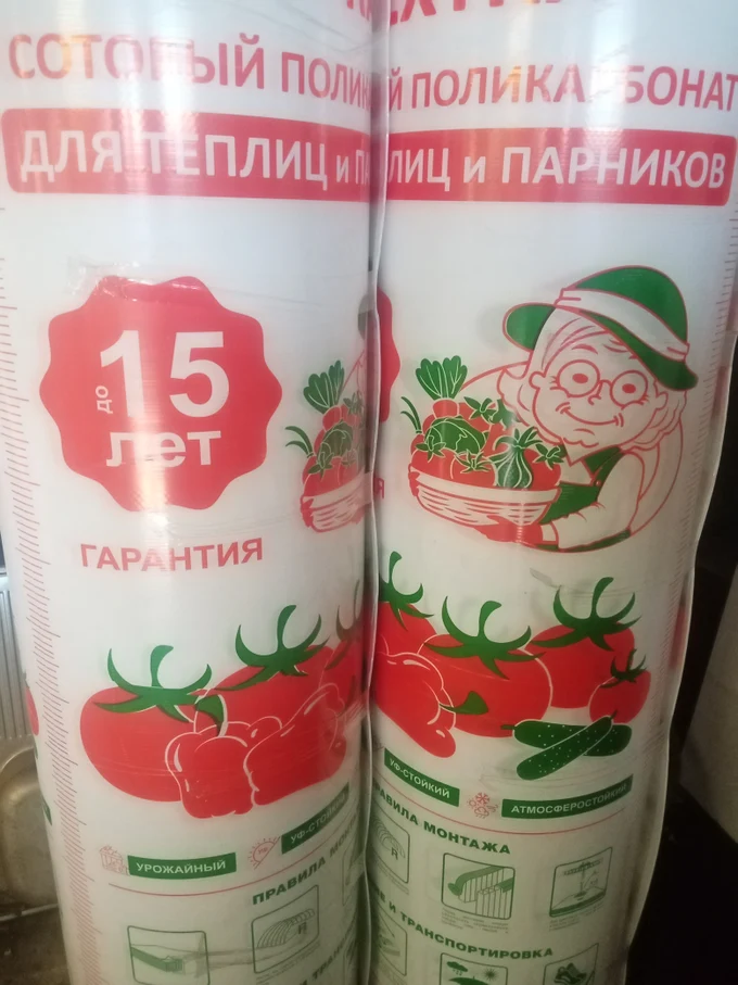 Сотовый поликарбонат от 2200р. 